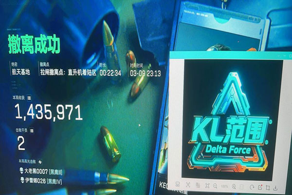 航天黑盒526build818